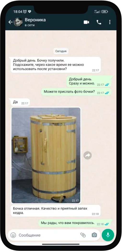 Отзыв 5